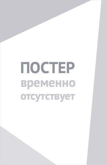 Мой дом в Умбрии (2003)